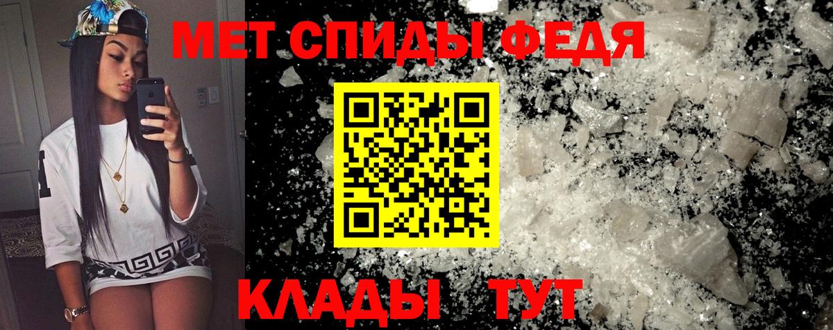 Amphetamine 98% Мыски