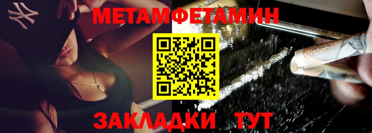 Мыски  Амфетамин VHQ  Амфетамин  Вход с VPN 