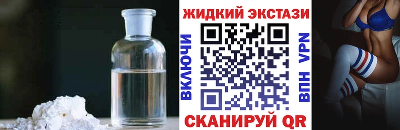 БУТИРАТ BDO 33%  OMG ТОР  Мыски 