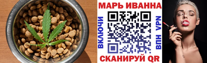Canna-Cookies конопля  Мыски 