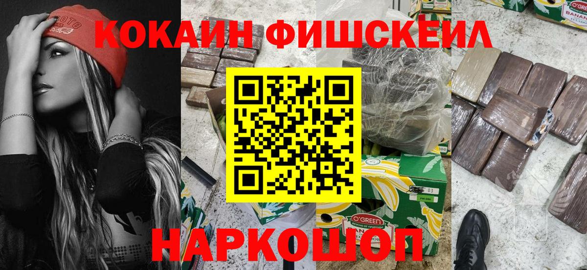 Мыски  Cocaine Колумбийский  где найти   КОКАИН  Вход с VPN  КОКАИН Колумбийский 