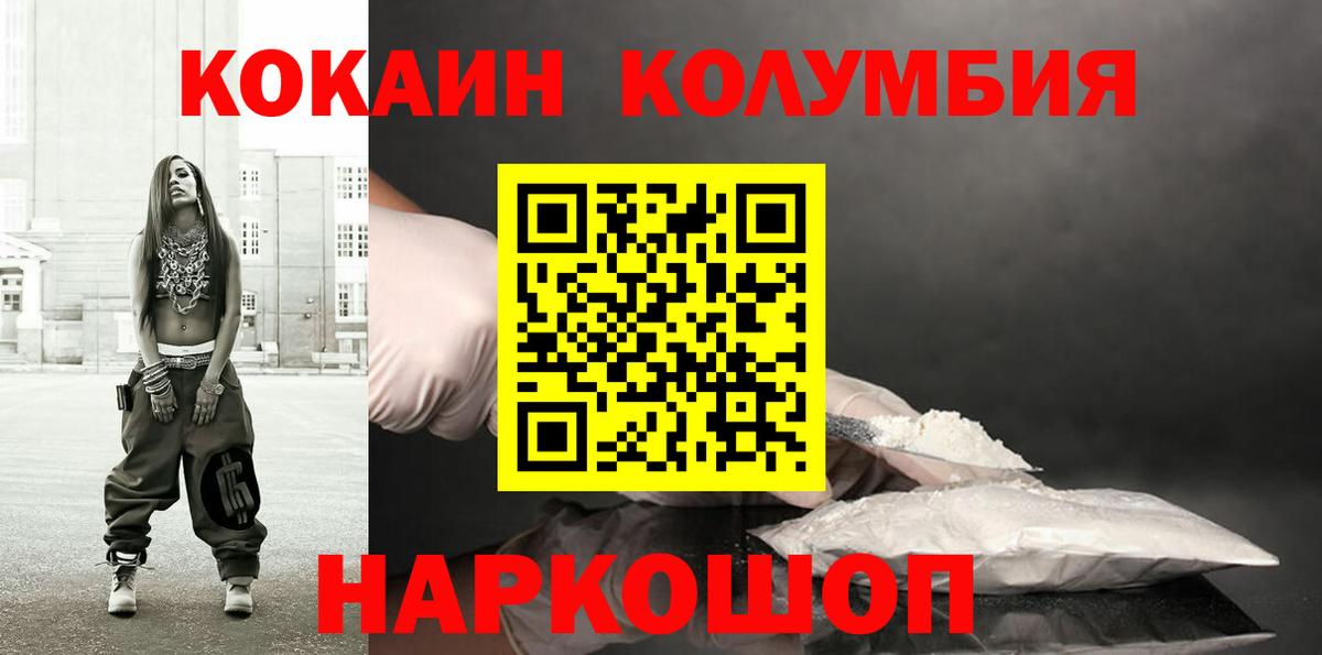 COCAIN VHQ Мыски
