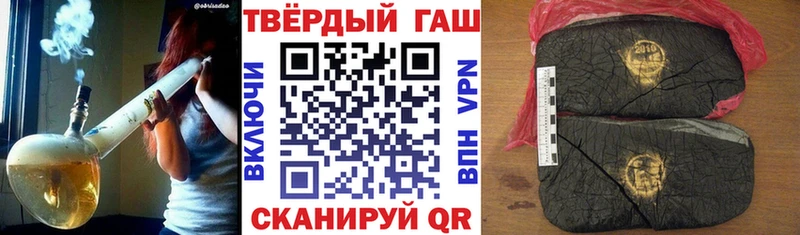 где продают   Мыски  ГАШИШ хэш 