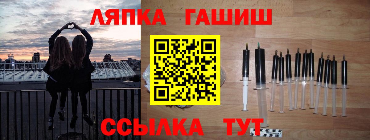 как найти закладки  Гашиш убойный  Мыски  ГАШИШ 40% ТГК  Гашиш 