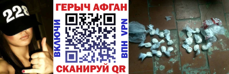 ГЕРОИН гречка Мыски