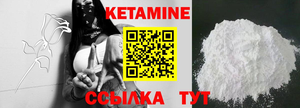 площадка телеграм  Вход с VPN  Мыски  Кетамин VHQ  Кетамин VHQ 