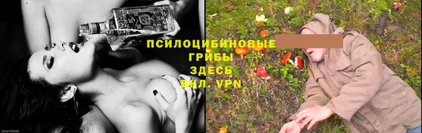 альфа пвп VHQ Нефтегорск