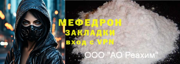 mdpv Горняк