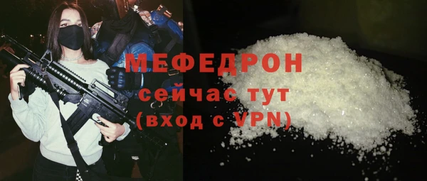 MDMA Premium VHQ Навашино