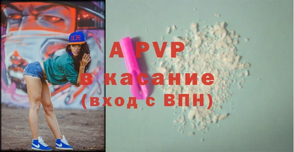 mdpv Горняк