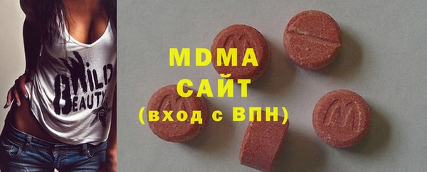 альфа пвп VHQ Нефтегорск