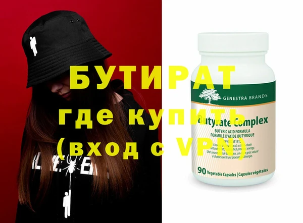 MDMA Premium VHQ Навашино