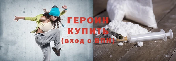 синтетический гашиш Нефтекумск