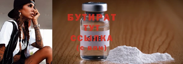 MDMA Premium VHQ Навашино