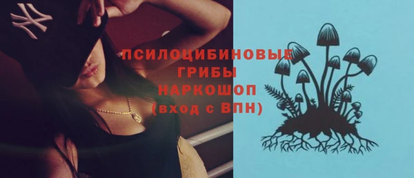 MDMA Premium VHQ Навашино