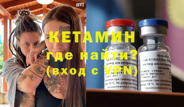 соль ск Нея