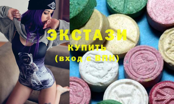 MDMA Premium VHQ Навашино