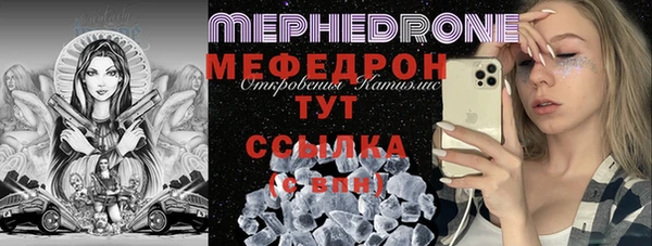 альфа пвп VHQ Нефтегорск