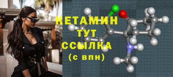 альфа пвп VHQ Нефтегорск