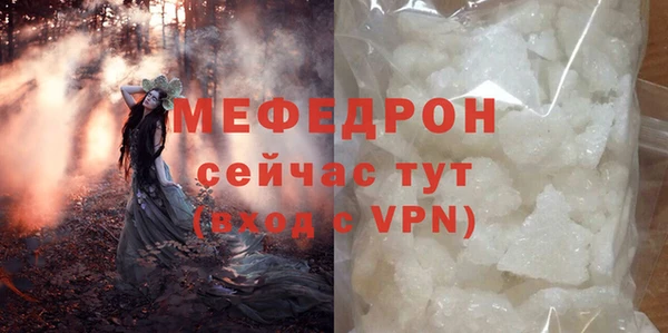 mdpv Горняк