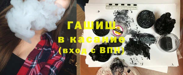 альфа пвп VHQ Нефтегорск