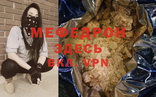 mdpv Горняк