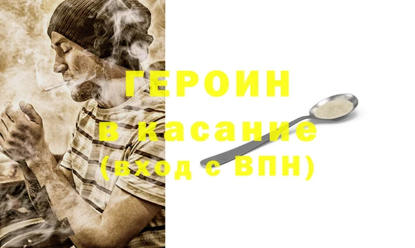 синтетический гашиш Нефтекумск