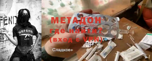 MDMA Premium VHQ Навашино