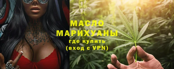 MDMA Premium VHQ Навашино