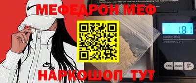 прущий лед Беслан