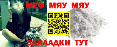 бошки Бийск