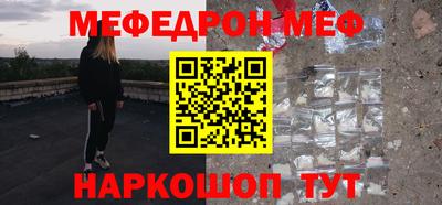 прущий лед Беслан