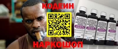 трава Камышлов