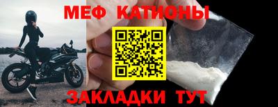 бошки Бийск