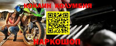 прущий лед Беслан