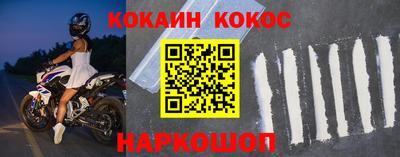 прущий лед Беслан