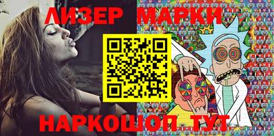 бошки Бийск