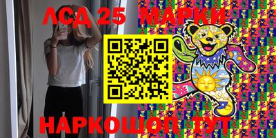 бошки Бийск