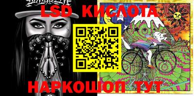 прущий лед Беслан