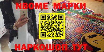 бошки Бийск