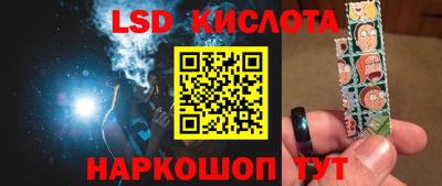 синтетический гашиш Коммунар