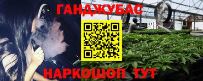 прущий лед Беслан