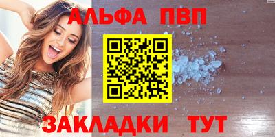 а пвп мука Берёзовский