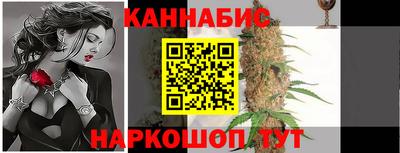 бошки Бийск