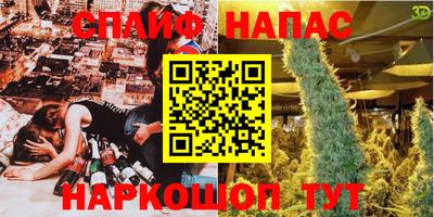 трава Камышлов