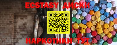 трава Камышлов