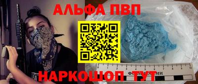 бошки Бийск