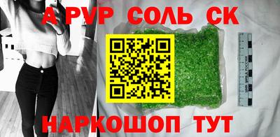 амф Канаш