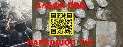 бошки Бийск