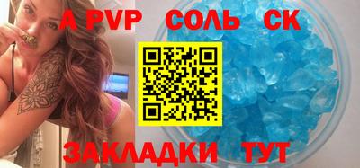 трава Камышлов